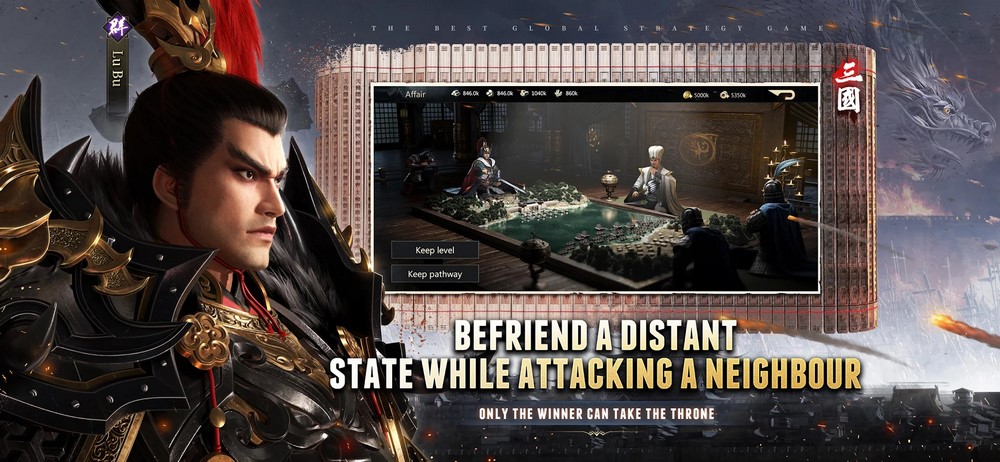 Three Kingdoms Origin 12345