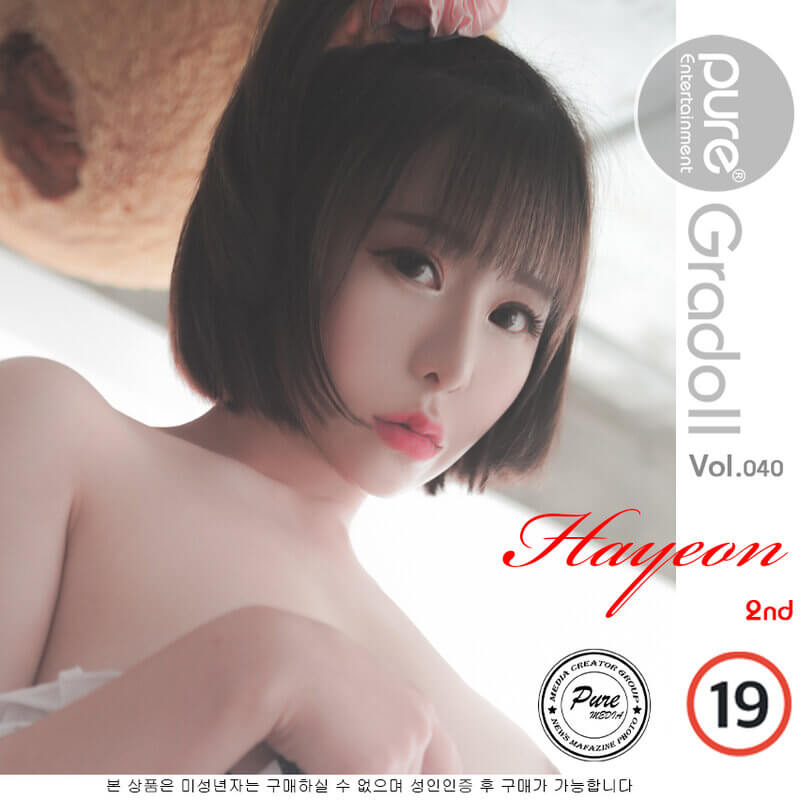 Cô nàng được kỳ vọng sẽ thành công hơn nữa 